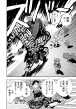 冒険の異変の確認の依頼②