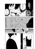 アコギとチェアリング