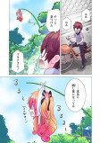 かくして、みんなはからだを洗う。