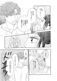 抱き合う夜