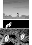天邪鬼の理②