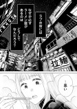 浮気の女