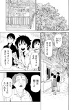 カマゴンの洞窟