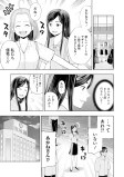おもいでごほうび