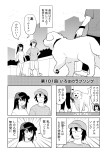 いろはのラブソング