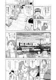 松浦鉄道 来栖駅◎ 130周年記念かしわめし