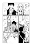 ブータン