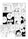 漆黒の「べ」!!!