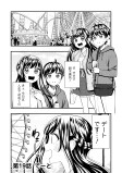 でーと