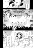 アイドル天使の中の人