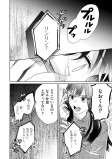 前編