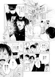 カルネアデスの板2