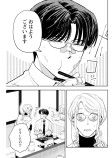 ホストと社畜と預かりネコ