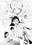 お隣さんと娘さん