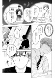 チキン南蛮②