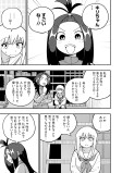 魅惑の終末カレー