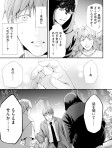 後編