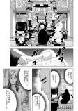 住職の復讐①