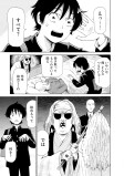 大道寺当主の祈り