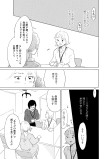 私のまちの保健師さん