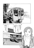 IGRいわて銀河鉄道 盛岡駅◎盛岡じゃじゃ麺と牛めし弁当