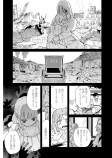 潜入