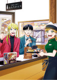 ホストと社畜とインバウンド