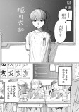 蜘蛛たち