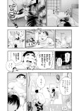 清のお悩み