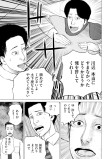 謝罪アプリ（前編）