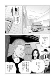 車アプリ（前編）