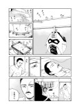 秘密結社 フットバスターズ