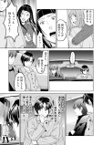 嘘の終わり