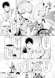 お隣さんと猫