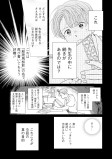 プリン・ア・ラモード