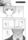 その心は（その⑤）