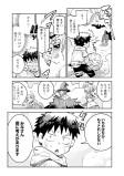 守護者 後編
