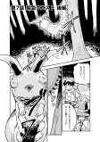 緊急クエスト 後編