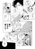 あんぱん