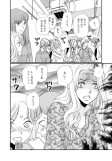 Season12 後編（2）