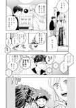 ホストと社畜とコラボカフェ