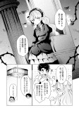 吸血鬼とトマトジュース