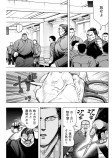 髷の重み
