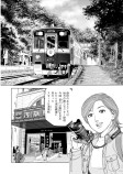 わたらせ渓谷鐡道 神戸駅◎「やまと豚弁当」東武浅草駅◎「スペーシアX弁当」