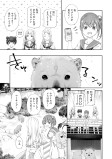 貸切！ 全校遠足②