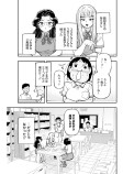 ちな譲ってもらった女子達みんな結婚までいったらしいです