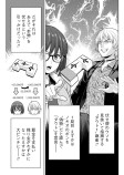 嘘と本当