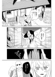 ママ