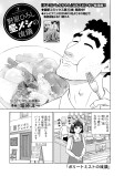 ボリートミストの流儀