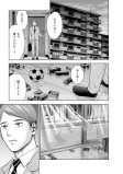 母親の孤独１